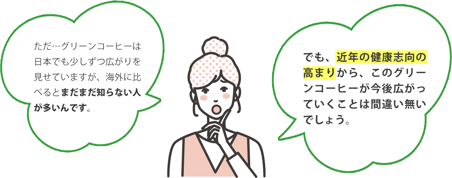 人物イラスト